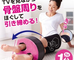 お腹痩せダイエット器具でオススメなのはコレ！通販購入可！