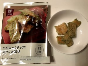 ダイエット中　おやつ　ローソン　オススメ　こんにゃくチップス　のりしお風味